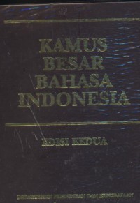 Image of Pendidikan Bahasa Indonesia. Kamus Besar Bahasa Indonesia